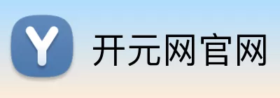 开元网官网 Logo